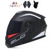 Capacete de Bicicleta Elétrica BLD Capacete de Motocicleta Lente Dupla Completa Exposta Universal para Ciclismo Todas as Estações