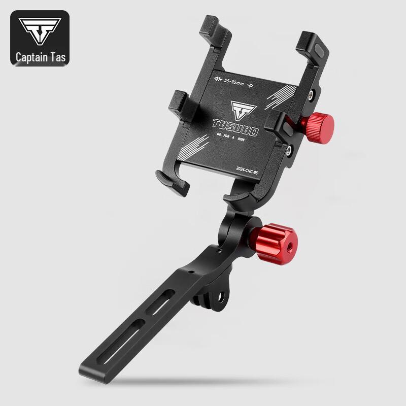 Captain TASS Aero Handlebar Aluminum Bike Phone Mount