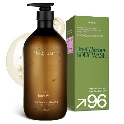 HETRAS Hotel Therapy Hypoallergenic Perfume Body Wash Hotel Wood