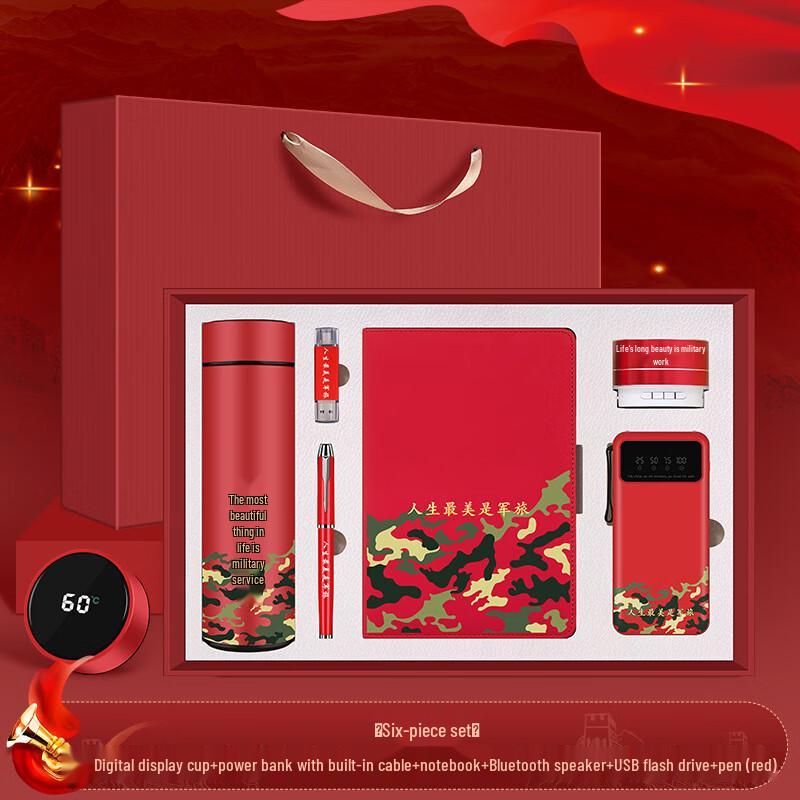 Shangqi Commemorative Digital Thermos Gift Set