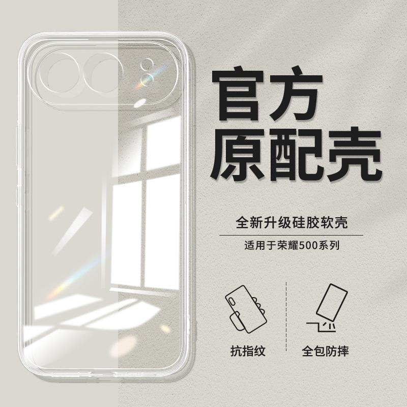 Applicable to Honor 111 mobile phone case 111PRO simple all-inclusive silicone fine hole light luxury fashion transparent soft shell women