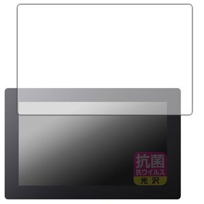 PDA Kobo Xencelabs Pen Display 16 Compatible Antibacterial and Antiviral Screen Made In Japan [Glossy] Protector,