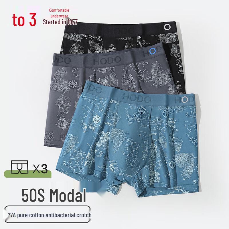 

Red Bean Men s 7A Antibacterial Modal Boxer Briefs 3-Pack XL (175)