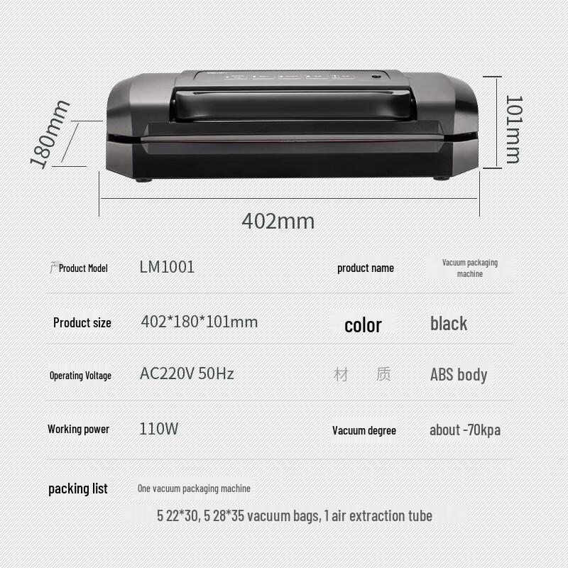 Deli Automatic Food Vacuum Sealer CN plug (adapter included)