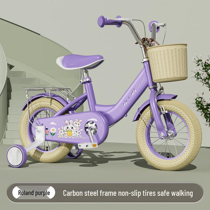 VICCABE Children's Bicycle