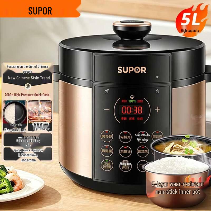 SUPOR 5L Smart Electric Pressure Cooker with Dual Pots