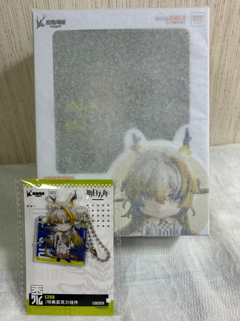 

[USED] [](Bonus included) Nendoroid Shu