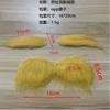Funny Fake Mustache Set Costume Party Cosplay Halloween Christmas Dress Up - Ginger Yellow Beard Small Moustache Fox