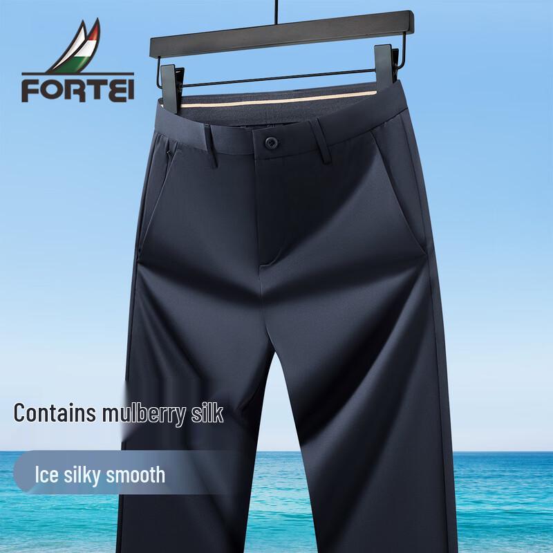 FORTEI Men's Summer Cooling Straight-Leg Trousers