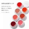 [RMS Beauty] Lip2Cheek Modest Berry Pink 5ml (x1)