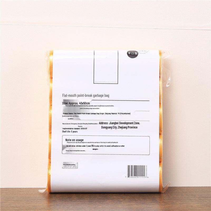 Extra Thick Flat Mouth Garbage Bags, Disposable Plastic Bags - 5 Rolls