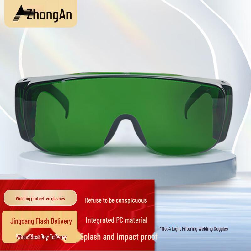 ZhongAn Welder s Safety Goggles