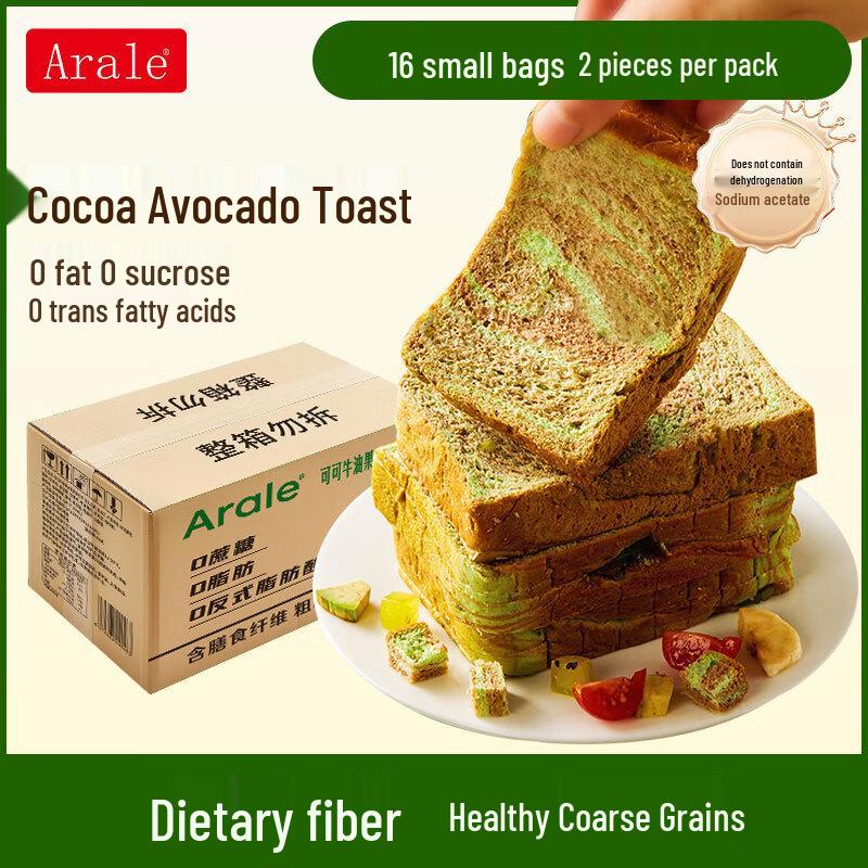 Arale Whole Wheat Bread