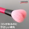 Takumi no Makeup Brush Cosmedo Kumano Brush Face Brush Heart-shaped (H-014P)