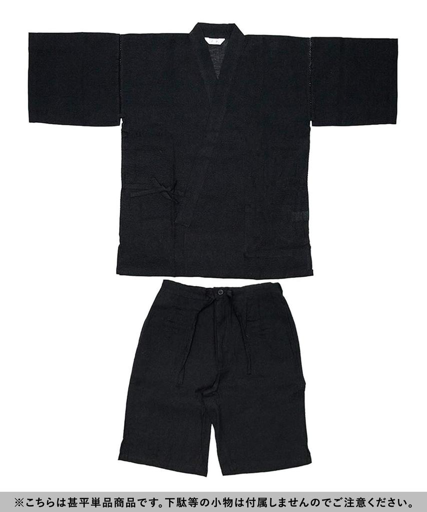 Jinbei Estivo Giapponese Giorno Plus Tessuto Seersucker Liscio x [KYOETSU] da Uomo (abbigliamento tradizionale) - Regalo per Papà, Taglie, Elegante, Cotone, (L, 7. Nero)