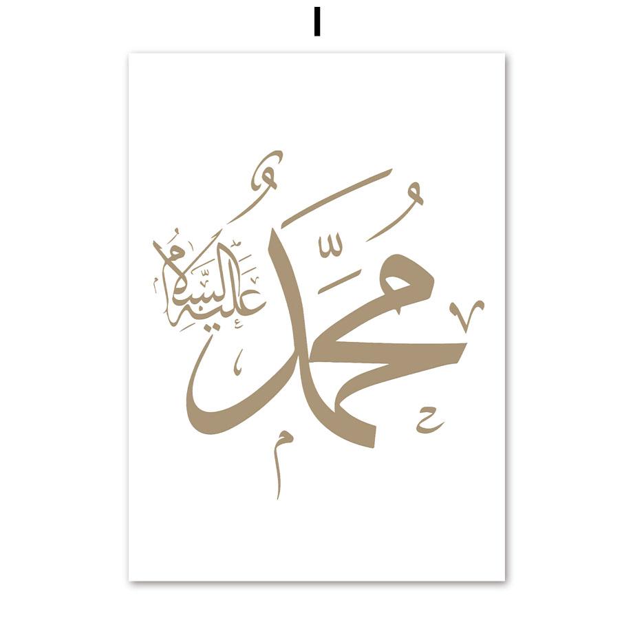 

Тадж-Махал, абстрактная исламская мечеть, купол, рок-храм, цветочные постеры, настенная живопись на холсте, печать фотографий для декора гостиной A4 21X30cm No Framed