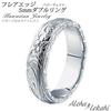 Aloha Lokahi Hawaiian Jewelry Ring, Surgical Stainless Steel, Double Cutout Scroll, Plumeria, Honu, Stainless Steel Silver, Size 7