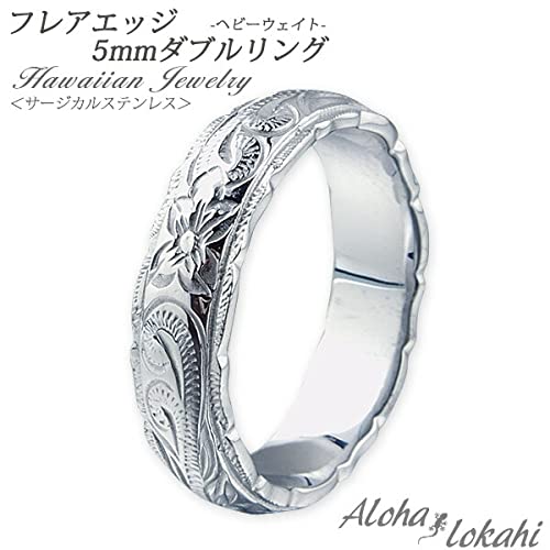 Aloha Lokahi Hawaiian Jewelry Ring, Surgical Stainless Steel, Double Cutout Scroll, Plumeria, Honu, Stainless Steel Silver, Size 7