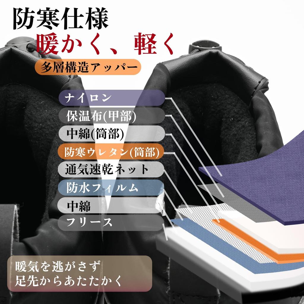 Mozu 5683 Moc Snow Cold Fleece Size M Low-Cut Boots, Autumn/Winter Waterproof, Water-Repellent, Weather, Non-Slip, Lightweight, Padded, Lining,