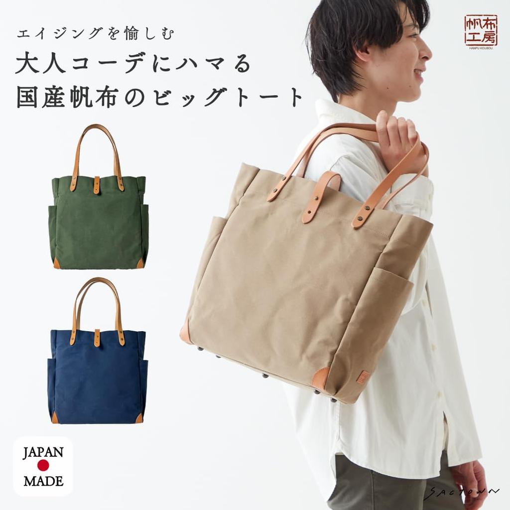 Hanpu Kobo Tote Bag Canvas Tote Made In Japan Domestic Canvas A4 B4 Large Capacity Multifunctional Paraffin Coating 3J11 Navy (L) Women's Men's