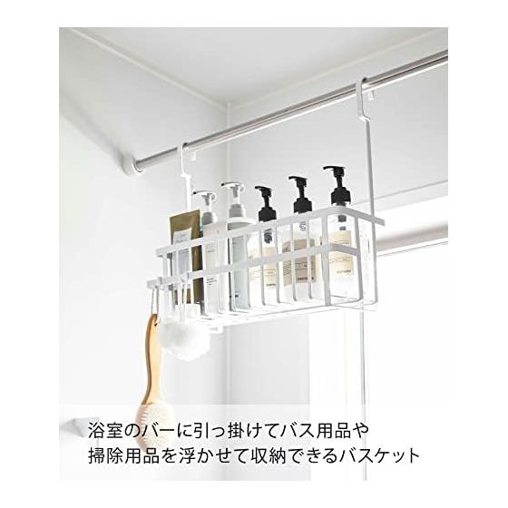 Yamazaki Jitsugyo 6617 Hook Bathroom Basket Wide White Approx. W40.5 X D16.5 X H37cm Tower Good Ventilation Large Capacity Storage All Together