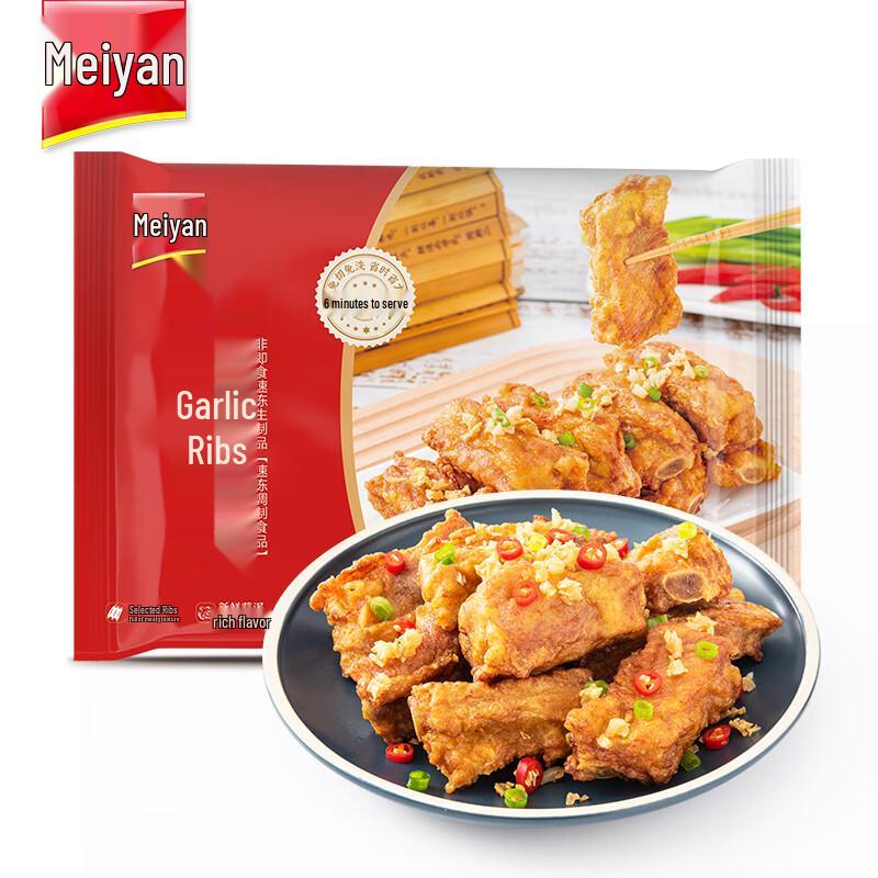 Meihao Frozen Prepared Meat & Poultry Dishes