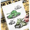 Q-Style Mecha Battleship Drawing & Coloring Book: Manga-Inspired Characters for Kids