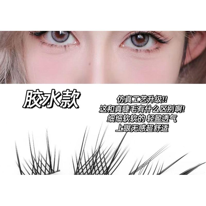 Bonnie Wisp - Fox Eye Multipack False Eyelashes Cluster (Various Designs)