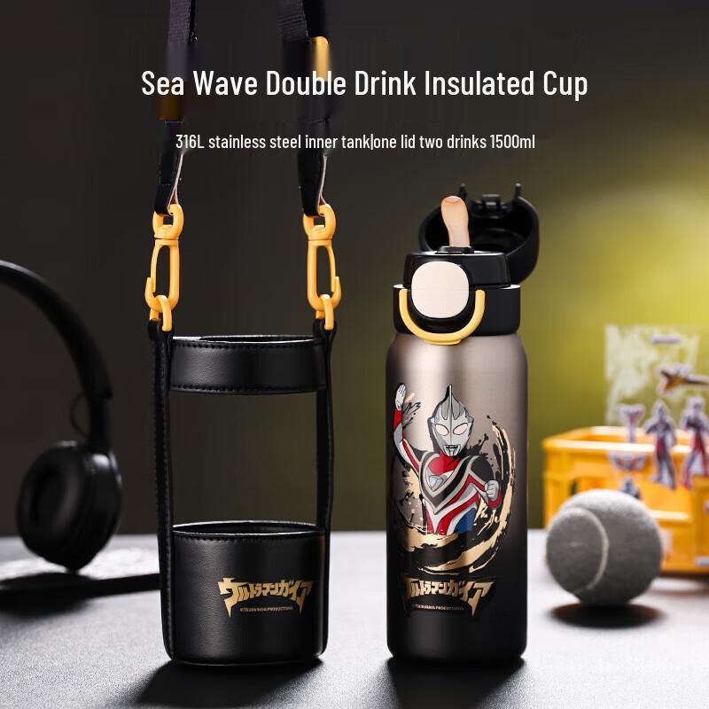 BEDDYBEAR Ocean Wave Insulated Thermos