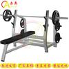 Echipamente de fitness