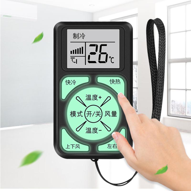 1Pc Mini Portable Luminous Universal LCD A/C Remote Control Glow In The Dark Compatible With All Major Air Conditioner