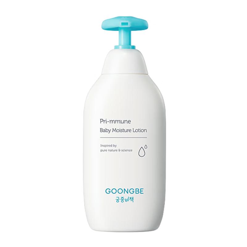 Goongbe Kids Moisturizing Body Lotion
