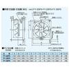 Panasonic General ventilation fan Standard type Exhaust/pull string linked shutter 30cm FY-30P6