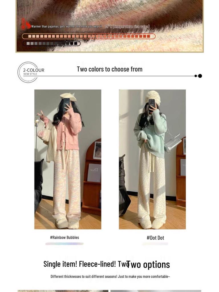 150cm High Waist Mori Rainbow Knit Fleece-Lined Wide Leg Pants - Autumn/Winter Petite Collection