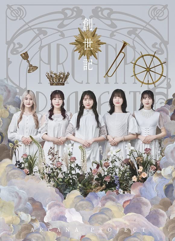 

Press Limited Genesis [First Edition]