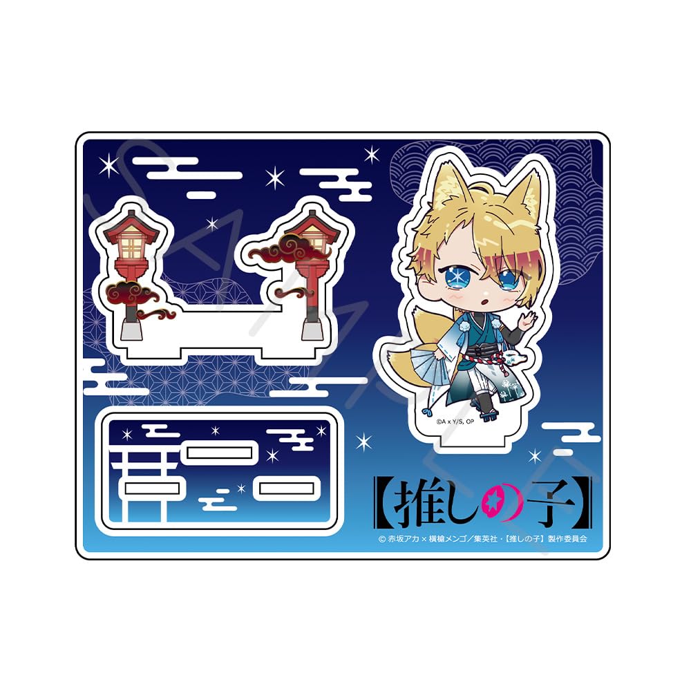 Oshi no Ko [Aqua] Acrylic Stand B