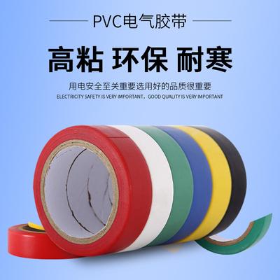 Heat-resistant Automotive Fabric Wire Harness Tape, Waterproof Electrical Insulating Tape, Black Self-adhesive Fabric Tape