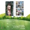 Nicoletta Ceccoli 78 Tarot with Japanese Authentic I.I.J. Tarot, Cards, Reading, Instructions,