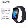 Huawei Band 8 (CN-Version)