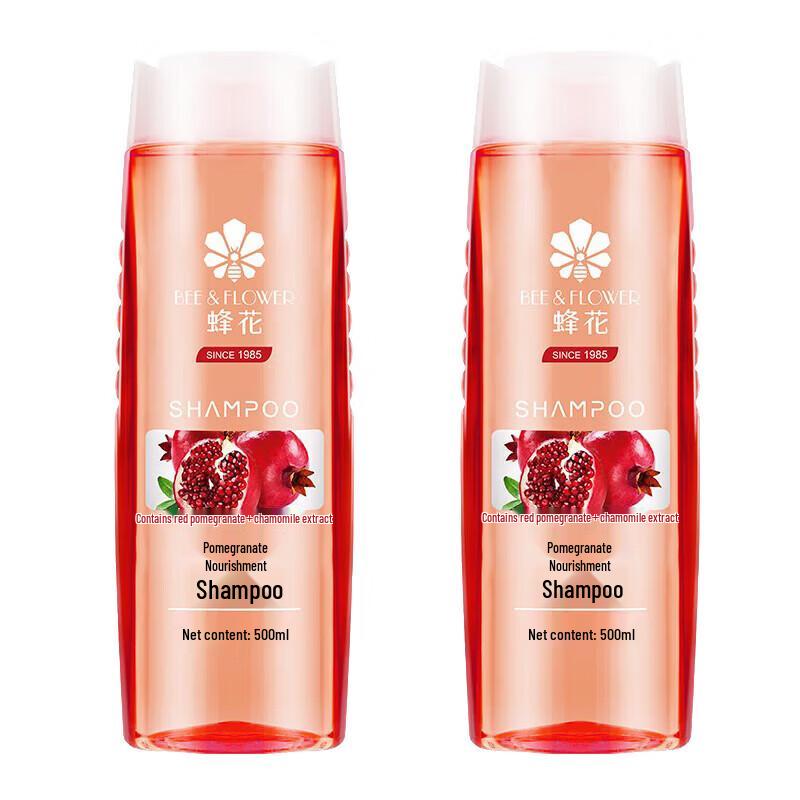 

Fenfhua Pomegranate Nourishing Shampoo (Twin Pack)