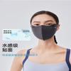Hyaluronsäure UV-Schutz Sonnenmaske