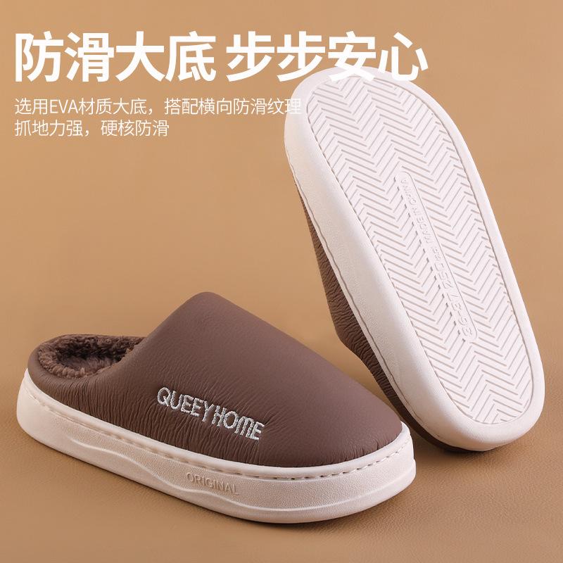 Indoor couple cotton mop warm winter cotton waterproof outer wear slippers home non-slip winter velvet thick bottom