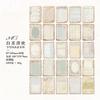1book/50pcs Non-Adhesive Decorative Paper with Vintage Textures, DIY Handmade Album Scrapbooking Decorative Paper Supplies
