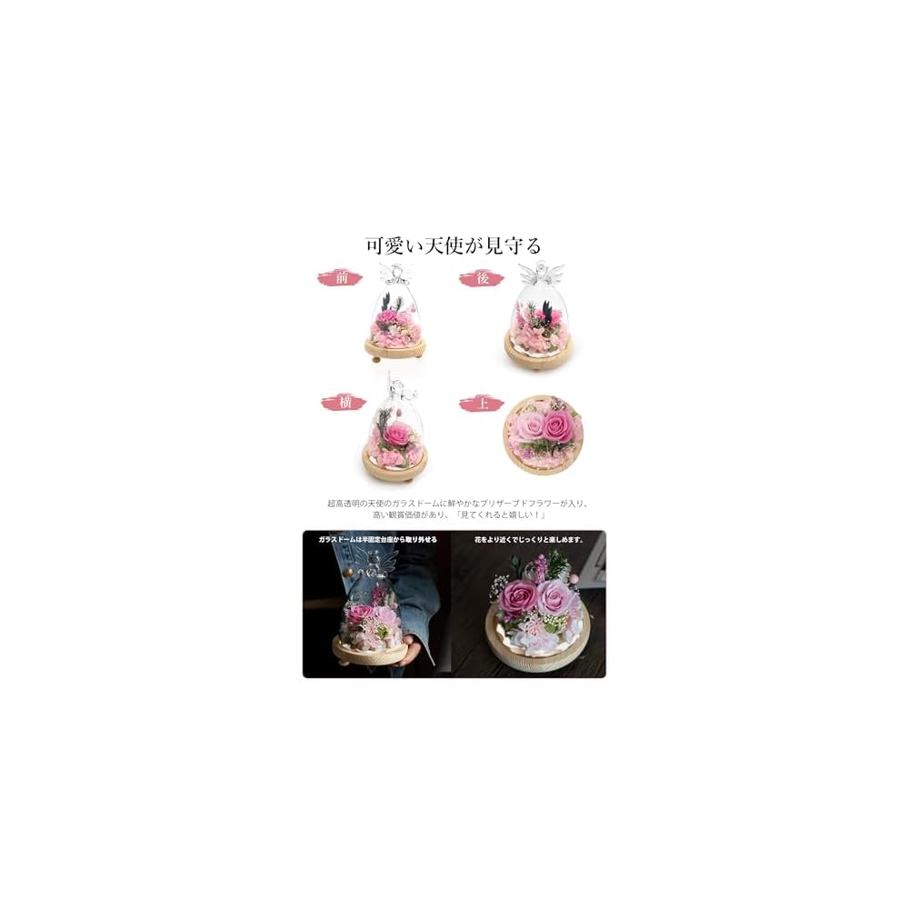 Preserved Flowers Birthday Flower Gift Angel-shaped Glass Dome with Special Box Light Purple Pink