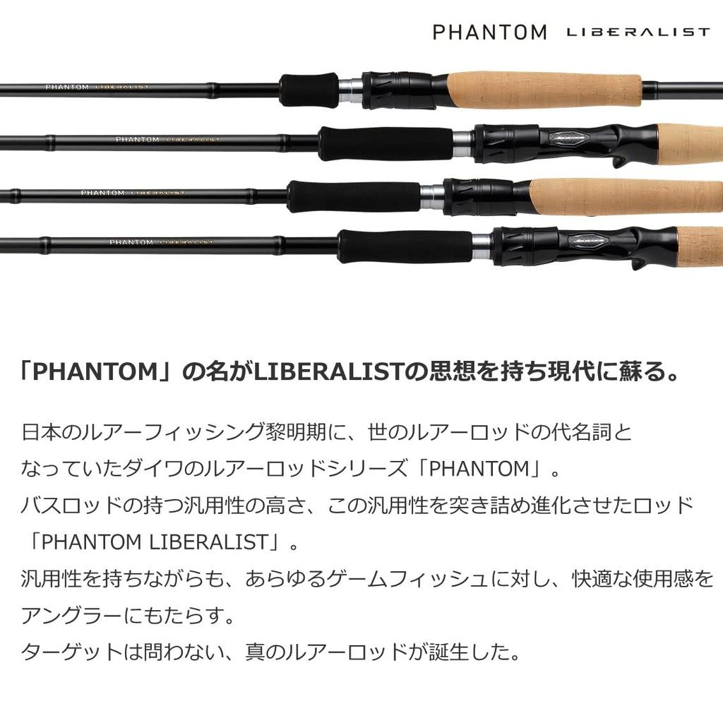 Daiwa Phantom Liberalist (PH LL) 803M+RSB