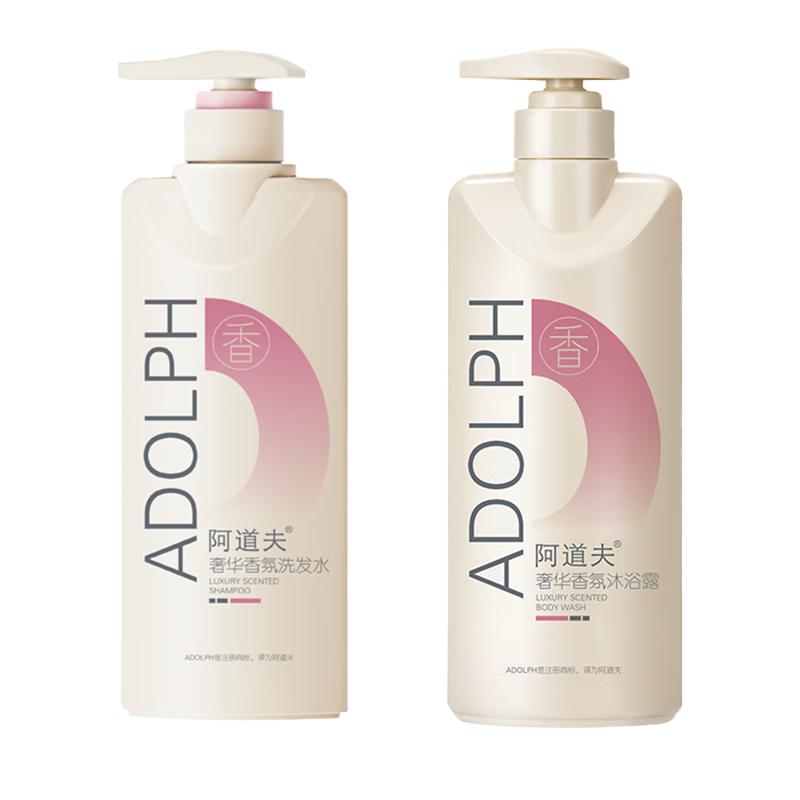 Adorfee Luxury Fragrance Shampoo & Shower Gel Set
