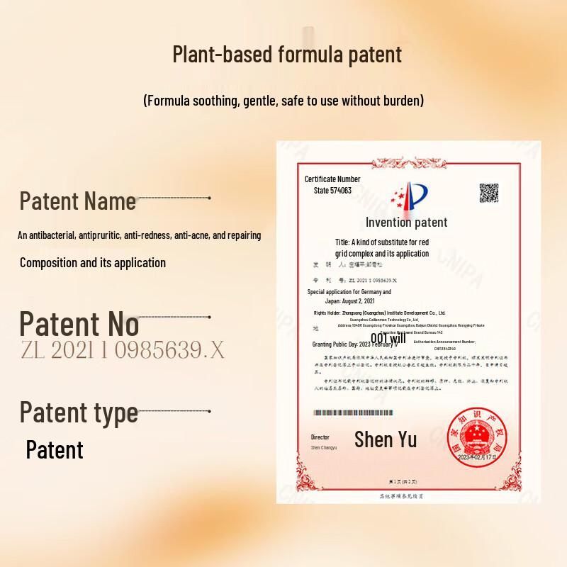 Zhihu Amino Acid Hydrating & Long-Lasting Fragrance Body Wash