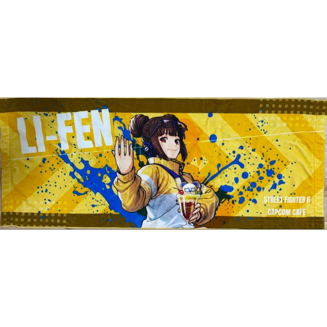 [Limited Edition] Street Fighter 6 Riefen Towel
