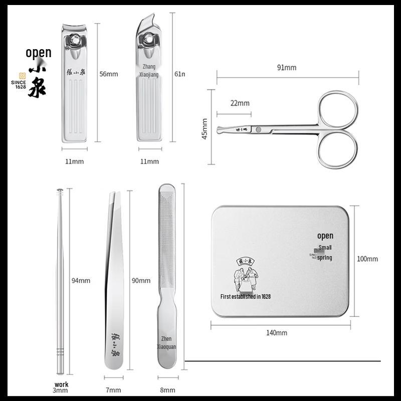 Zhang Xiao Quan 6-Piece Beauty Manicure Set