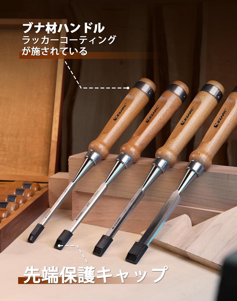 EZARC 6-Piece Woodworking Chisel Set, 6/10/12/16/20/25mm, Excellent Sharpness, Professional Grade, Beechwood Handle, Carpentry Tools, Wooden Box